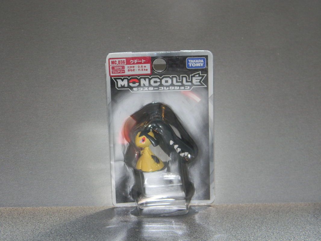 Pokemon Gardevoir Moncolle 2 Inch Figurine