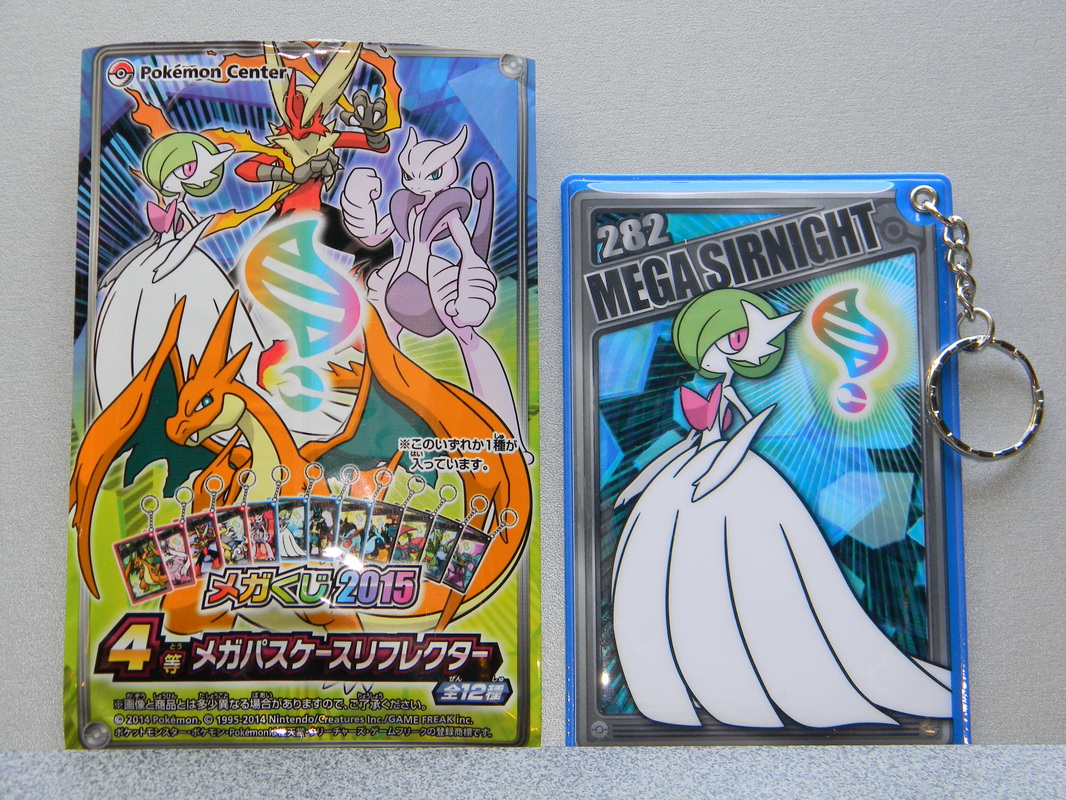 Official Art for Mega Gardevoir, Gyarados, and Others Updated to Site -  Overmental